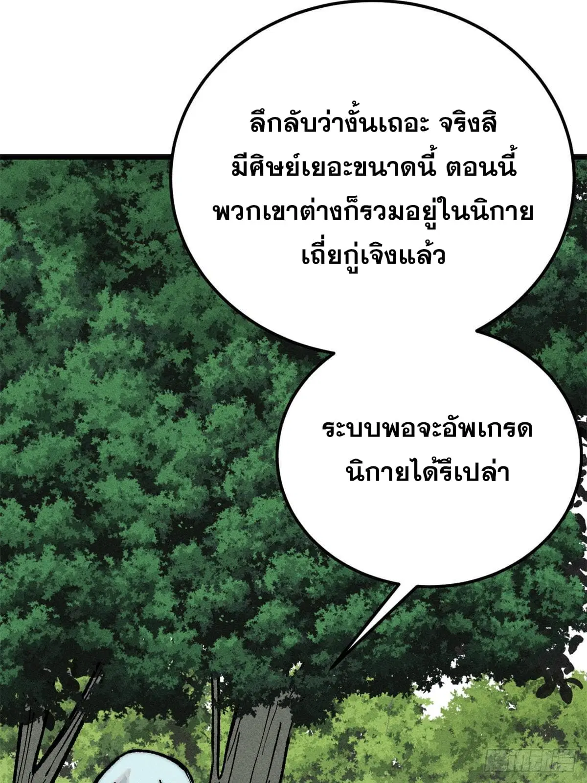 หน้า 65 จาก 87