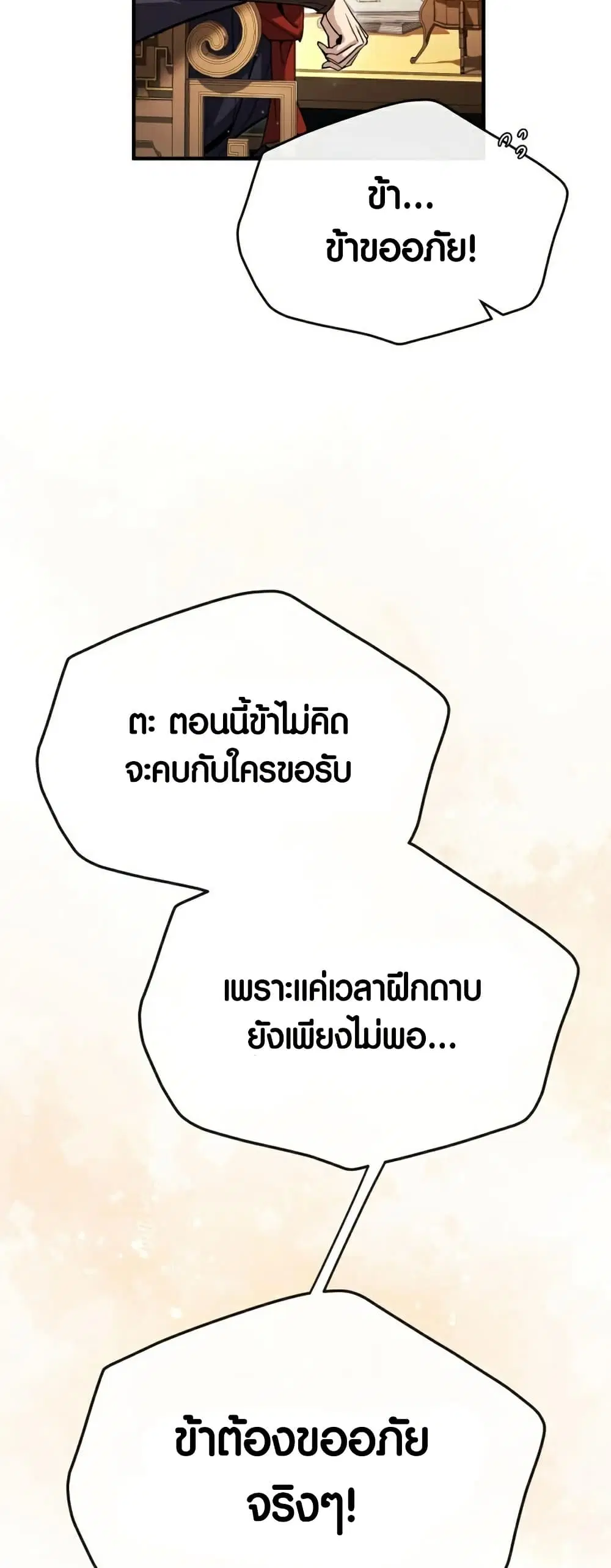 หน้า 6 จาก 86