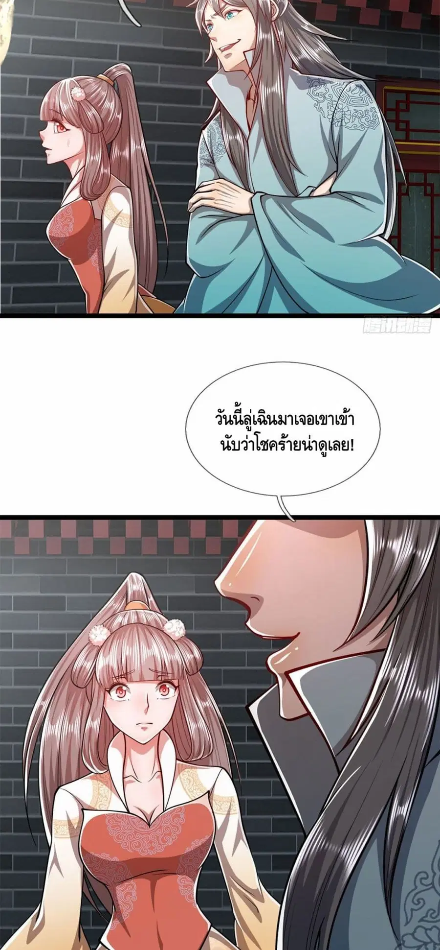 หน้า 15 จาก 22