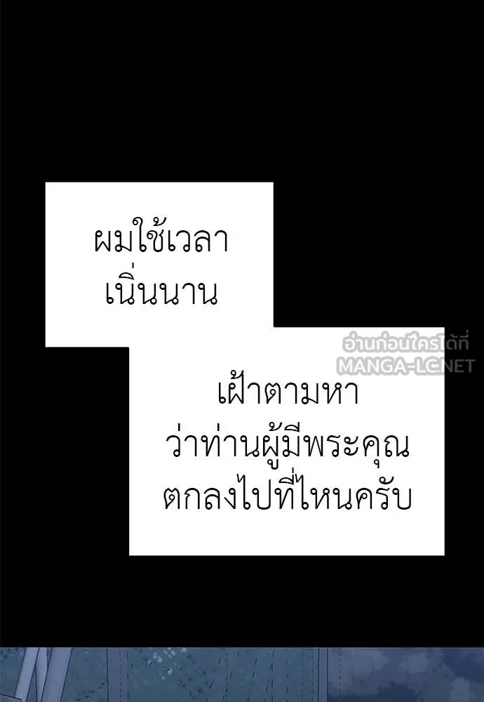 หน้า 154 จาก 178