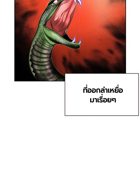 หน้า 93 จาก 153