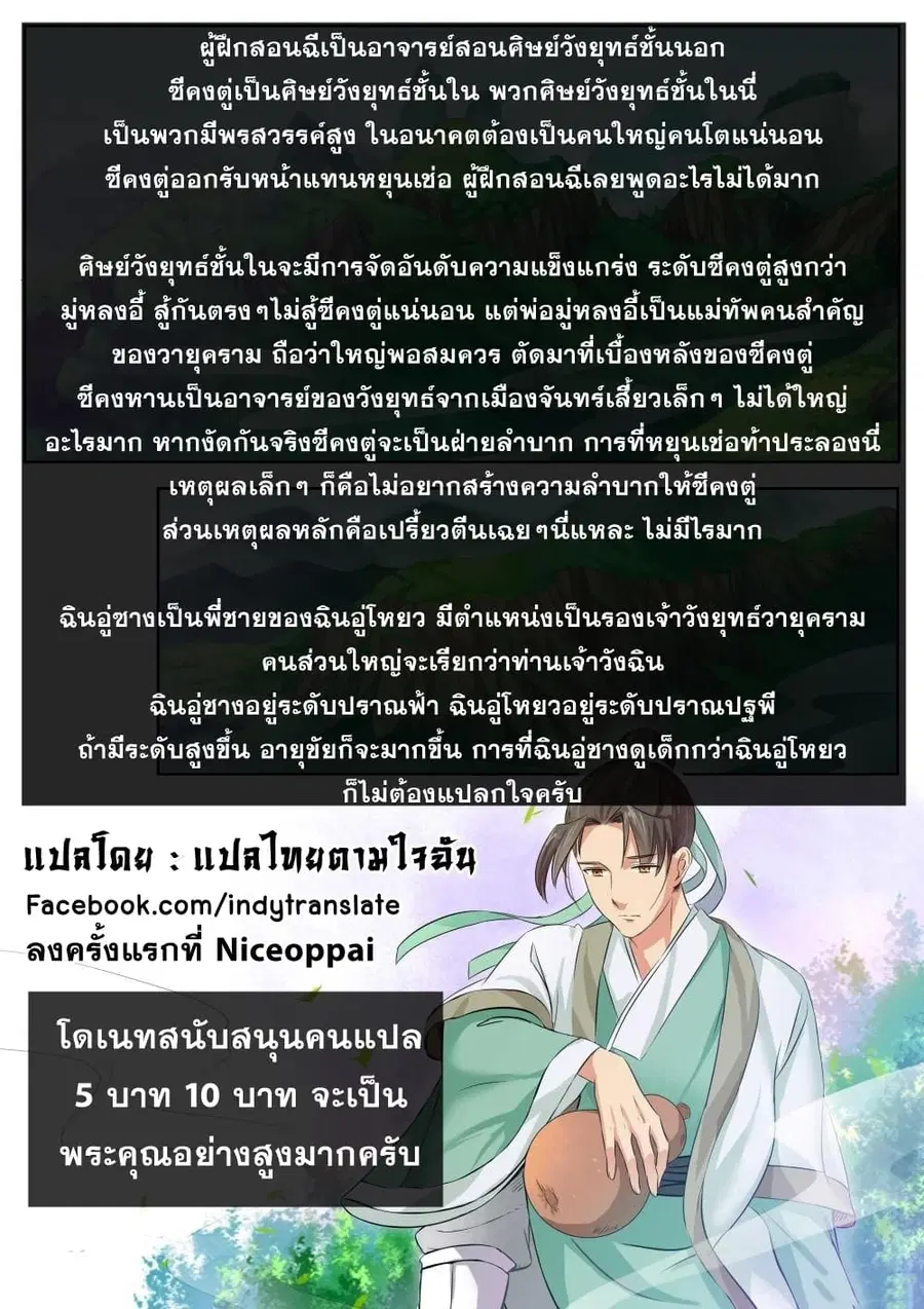 หน้า 11 จาก 12