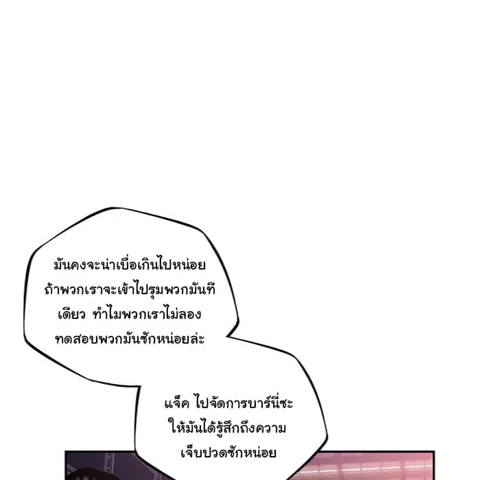 หน้า 92 จาก 106