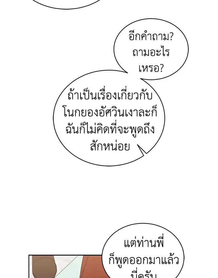 หน้า 44 จาก 78