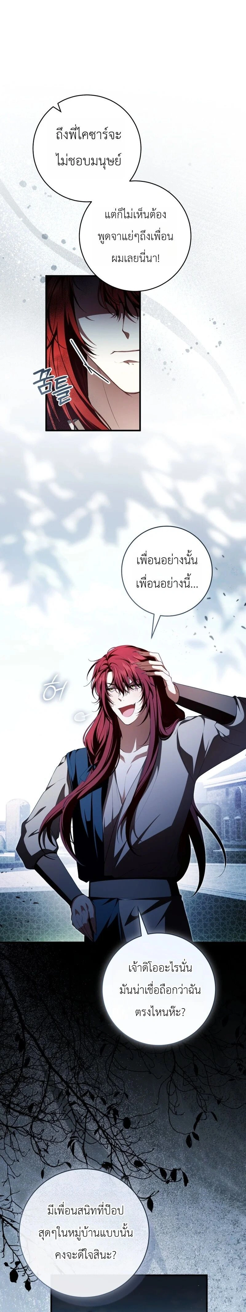 หน้า 5 จาก 28