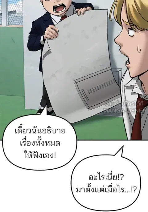 หน้า 50 จาก 177