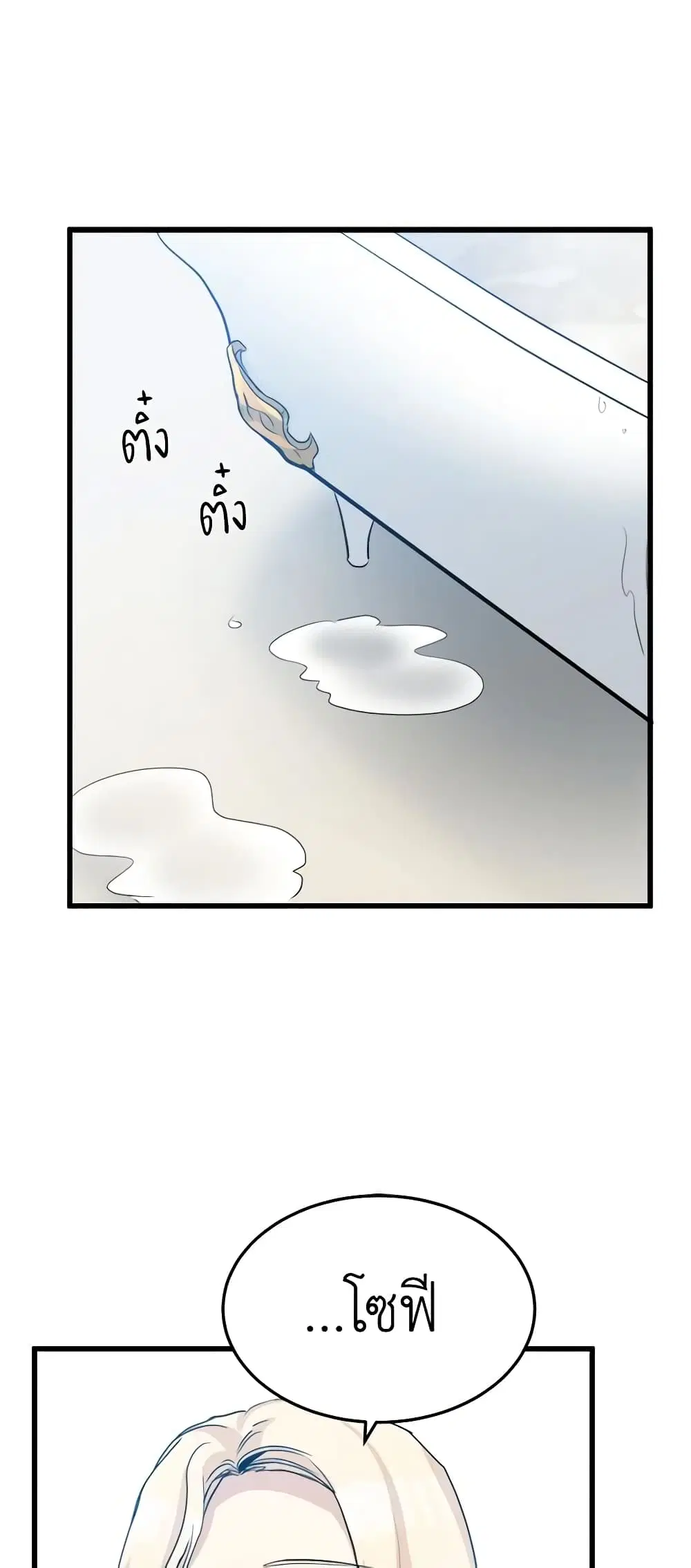 หน้า 40 จาก 45
