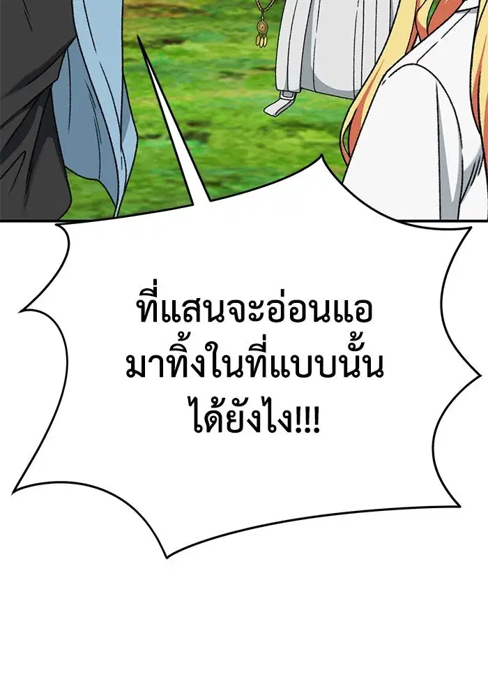 หน้า 17 จาก 186