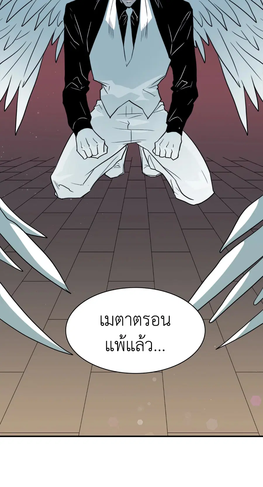 หน้า 43 จาก 71