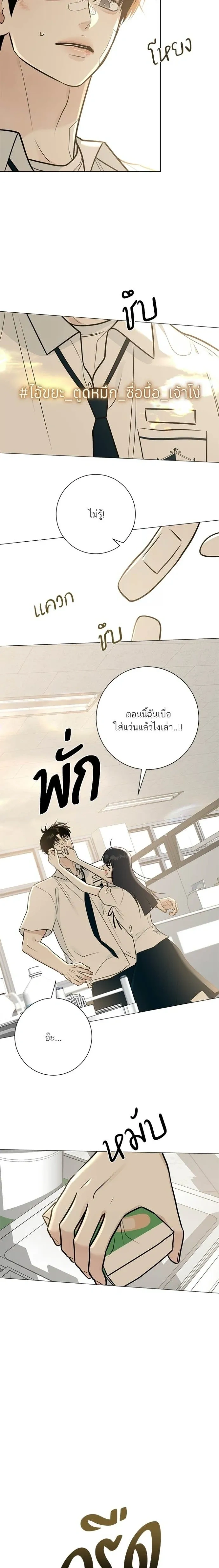หน้า 18 จาก 29