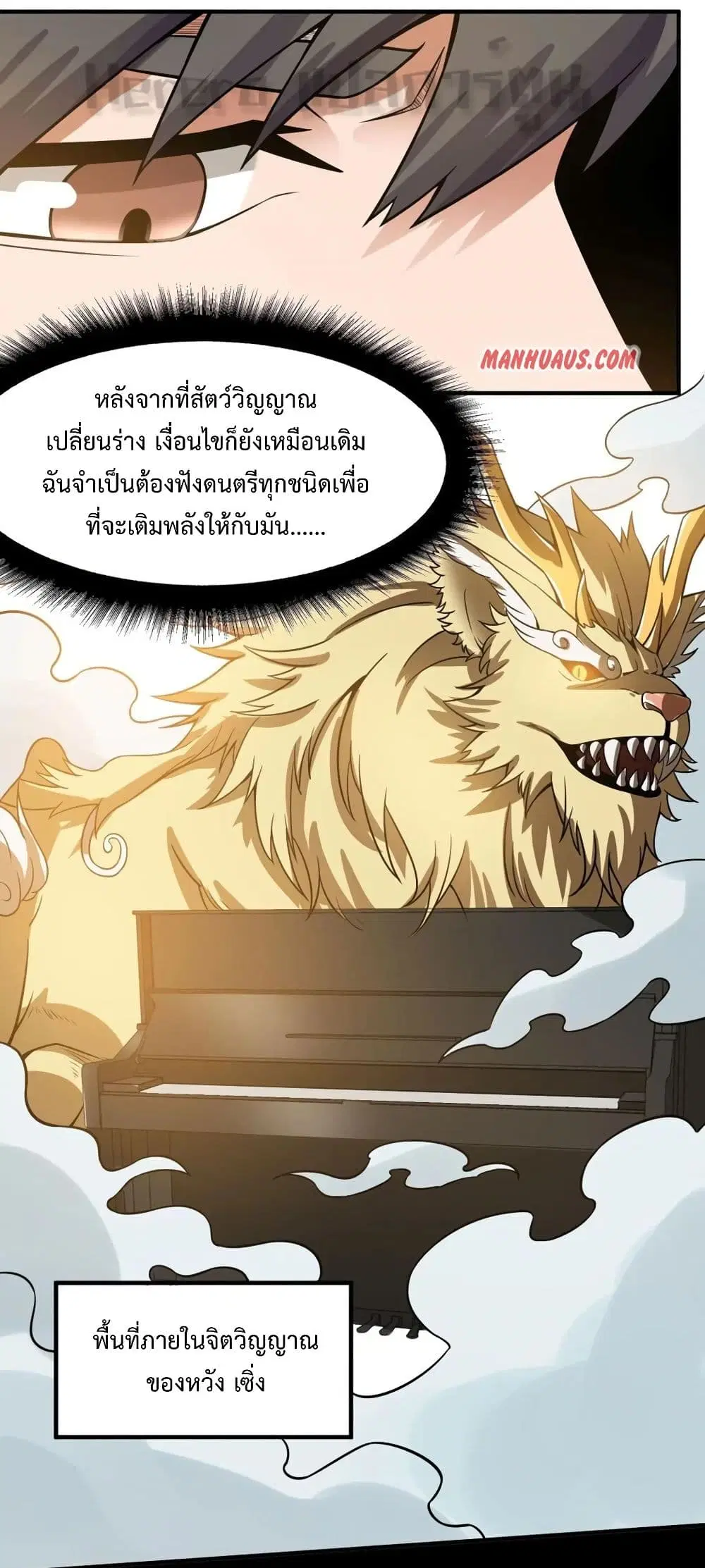 หน้า 13 จาก 32