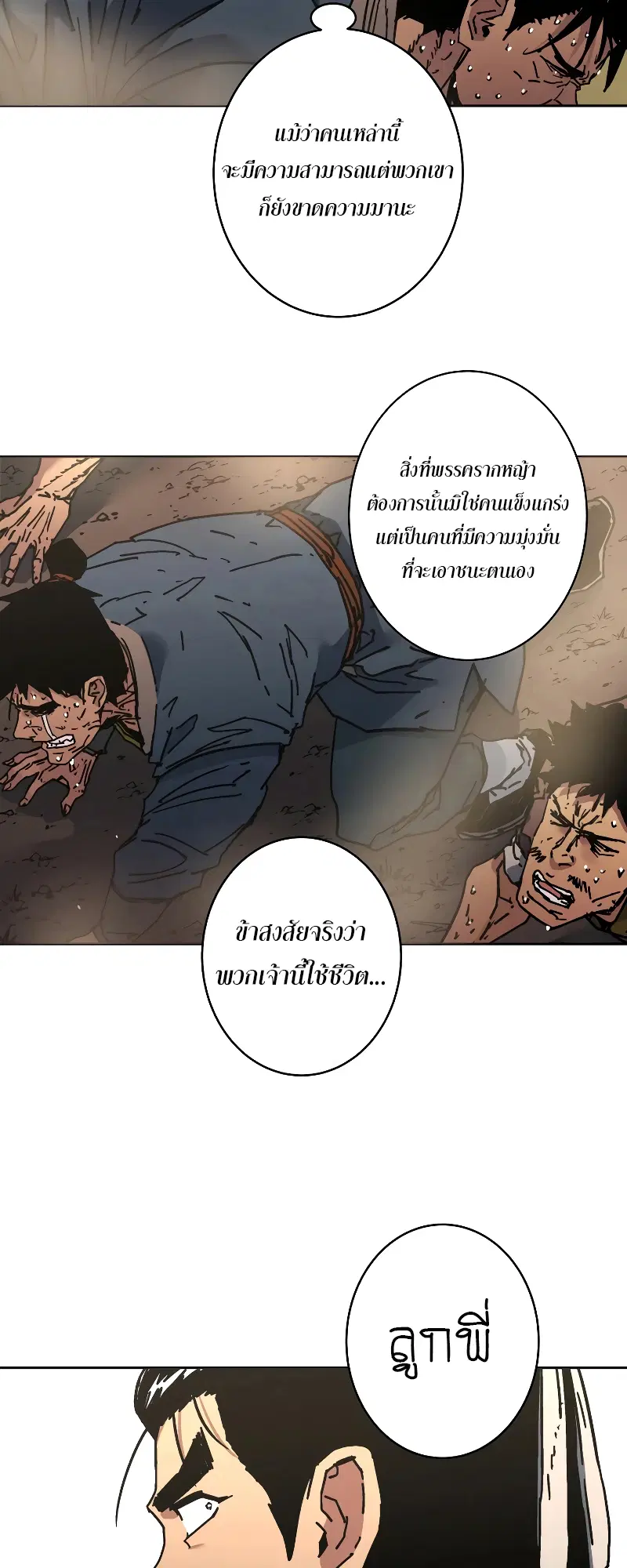 หน้า 4 จาก 61