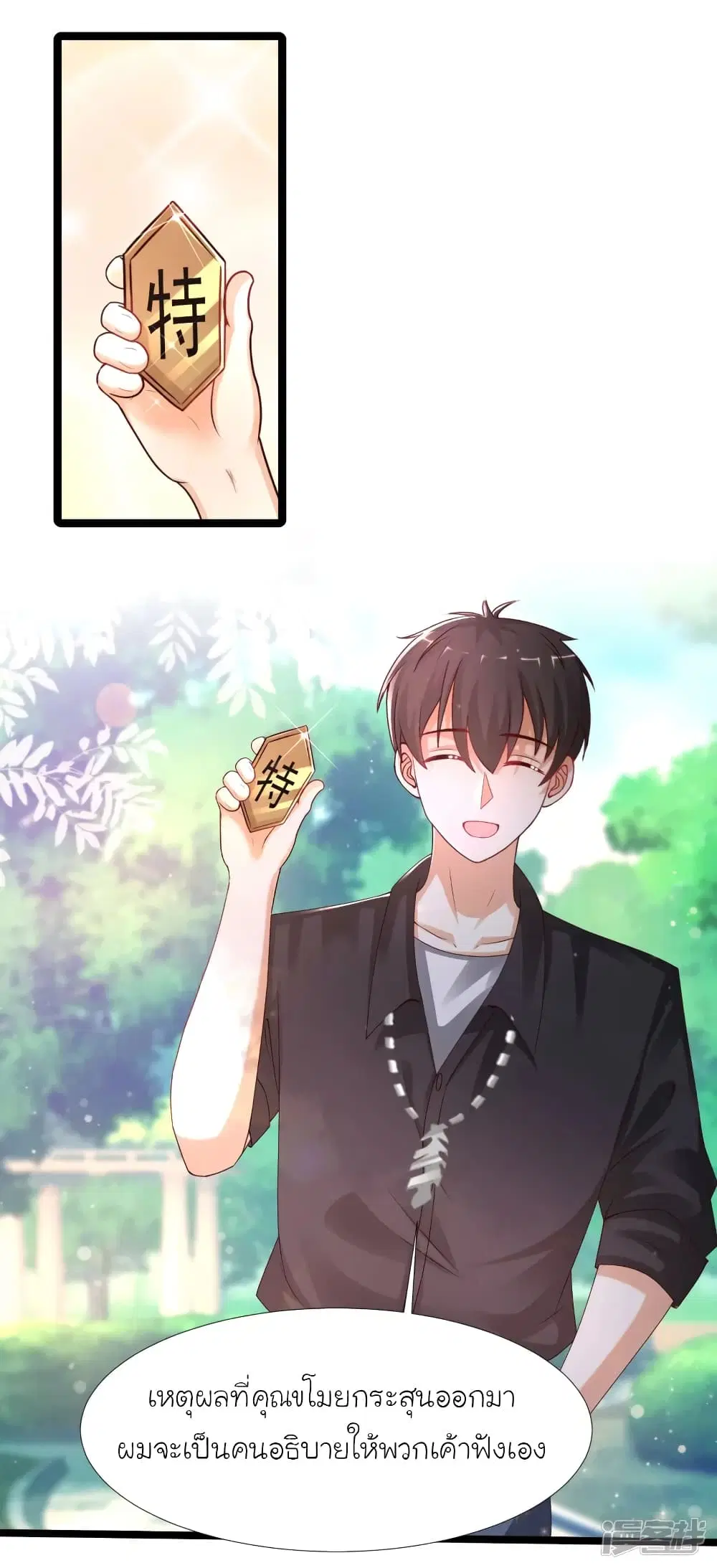 หน้า 12 จาก 41