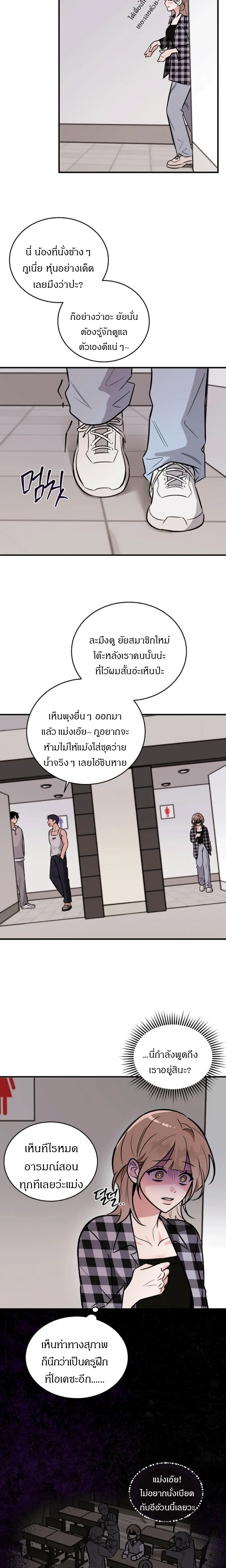 หน้า 17 จาก 22