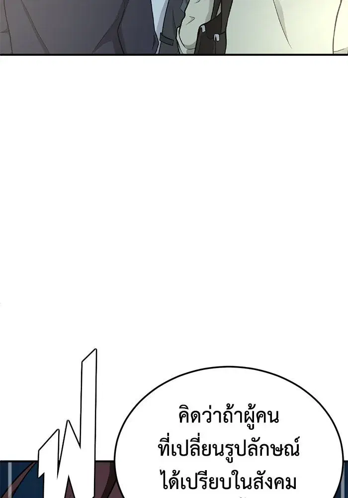 หน้า 59 จาก 208