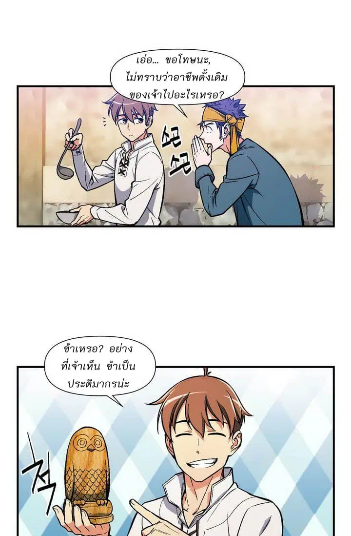 หน้า 23 จาก 43