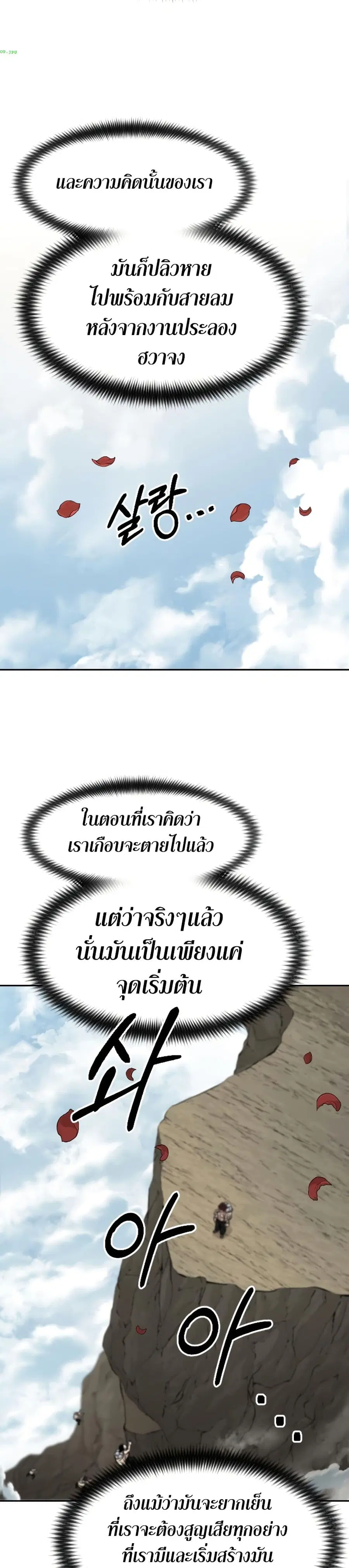 หน้า 23 จาก 36