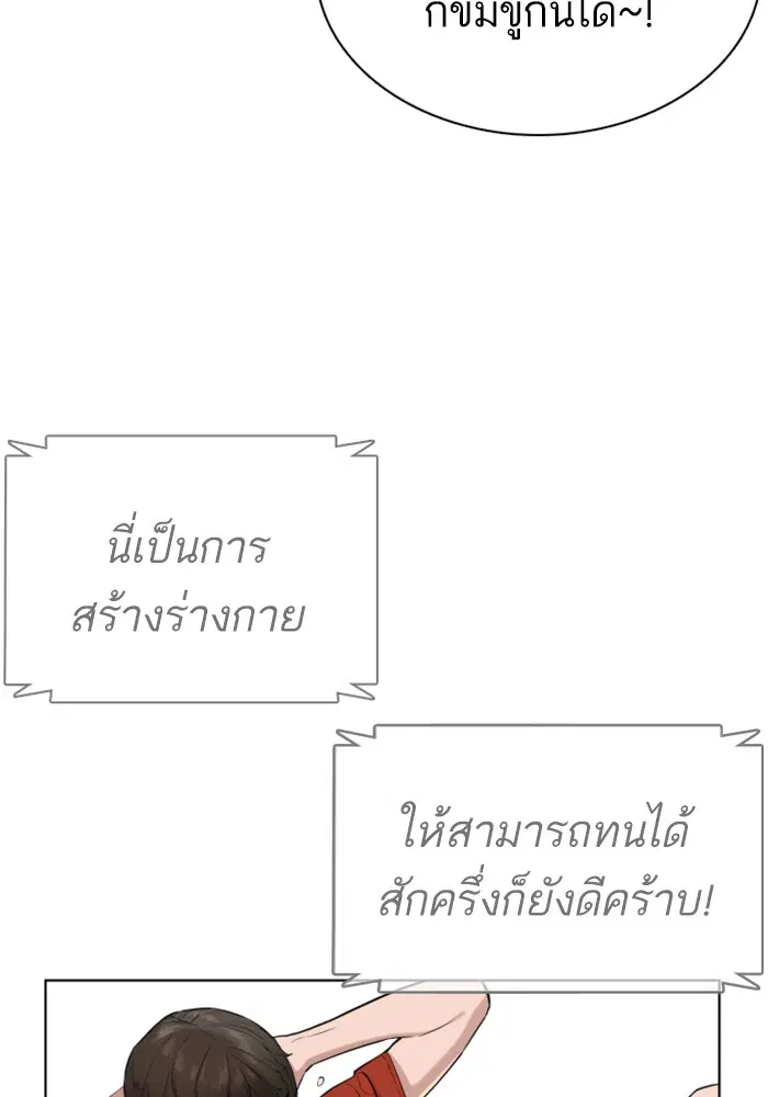 หน้า 100 จาก 181