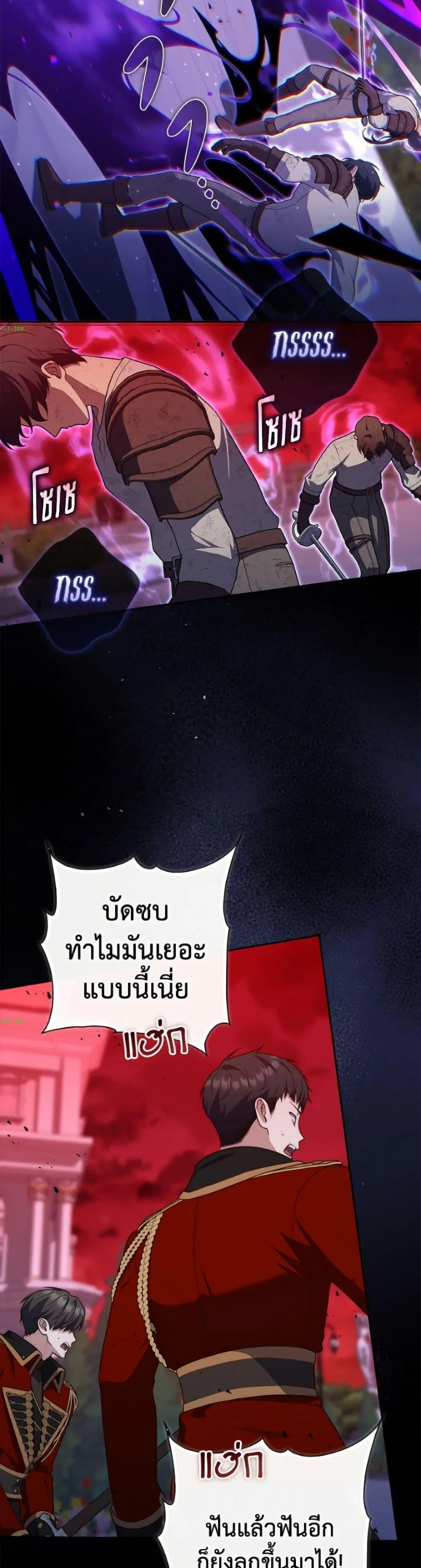 หน้า 43 จาก 52
