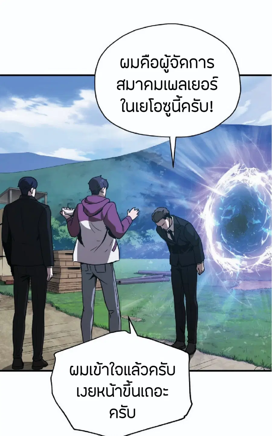 หน้า 61 จาก 79