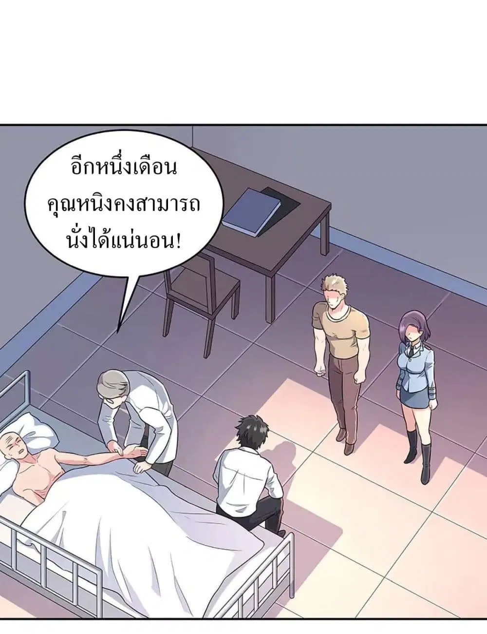 หน้า 9 จาก 33