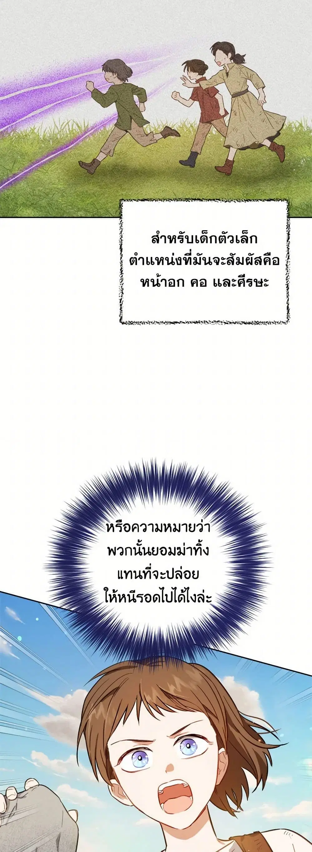หน้า 2 จาก 39