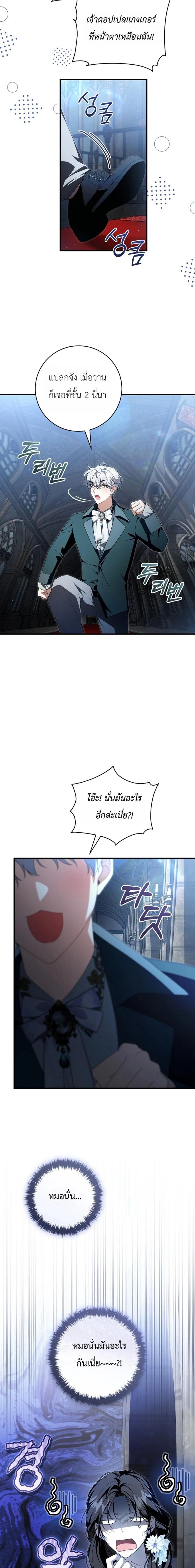 หน้า 13 จาก 22