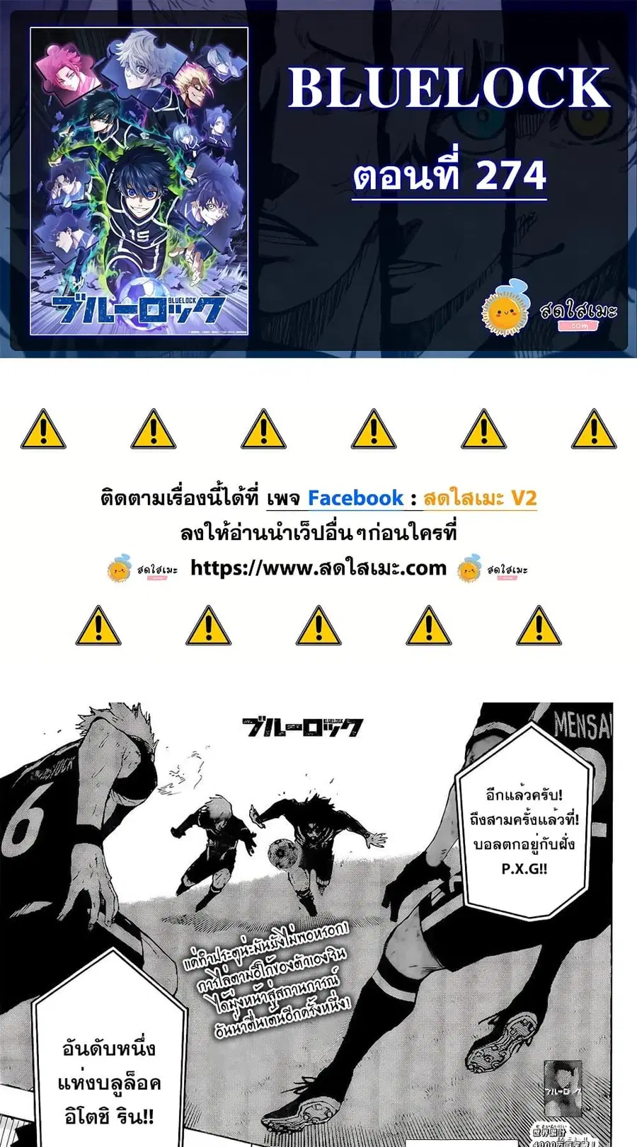 หน้า 1 จาก 15