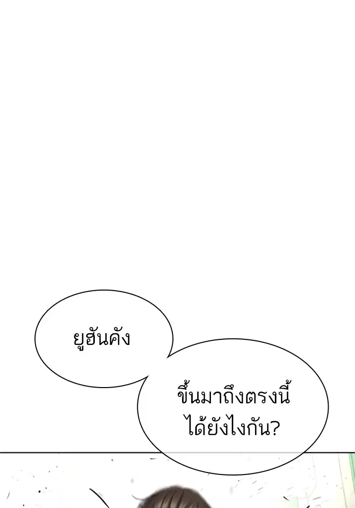 หน้า 5 จาก 174