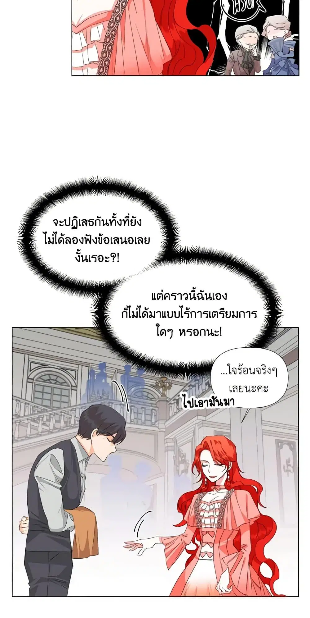 หน้า 4 จาก 43