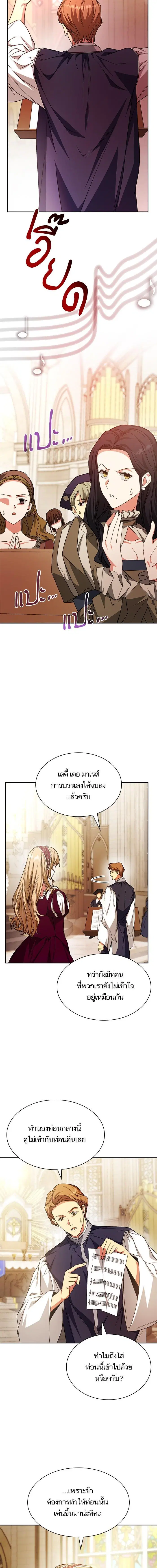 หน้า 12 จาก 20