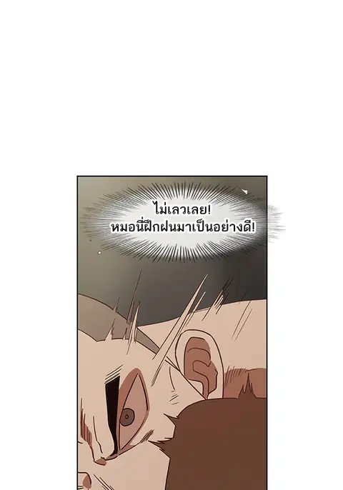 หน้า 73 จาก 117