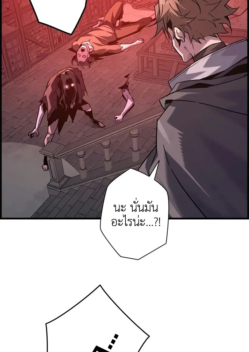 หน้า 87 จาก 133