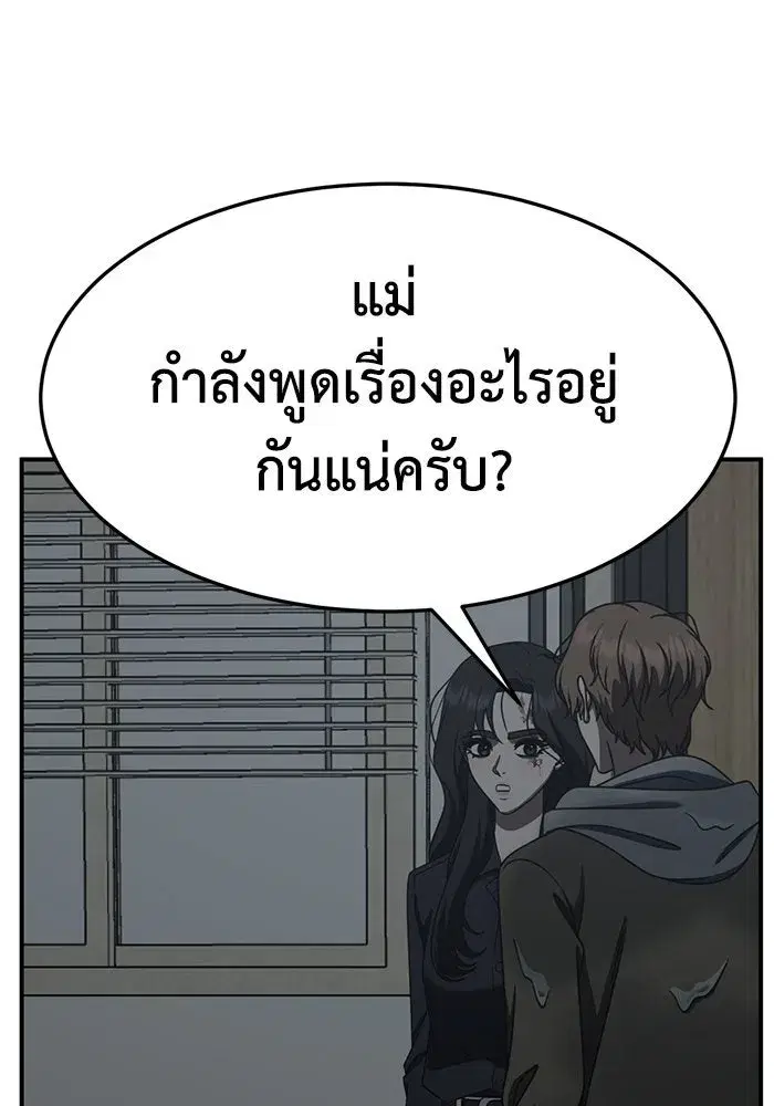 หน้า 71 จาก 186