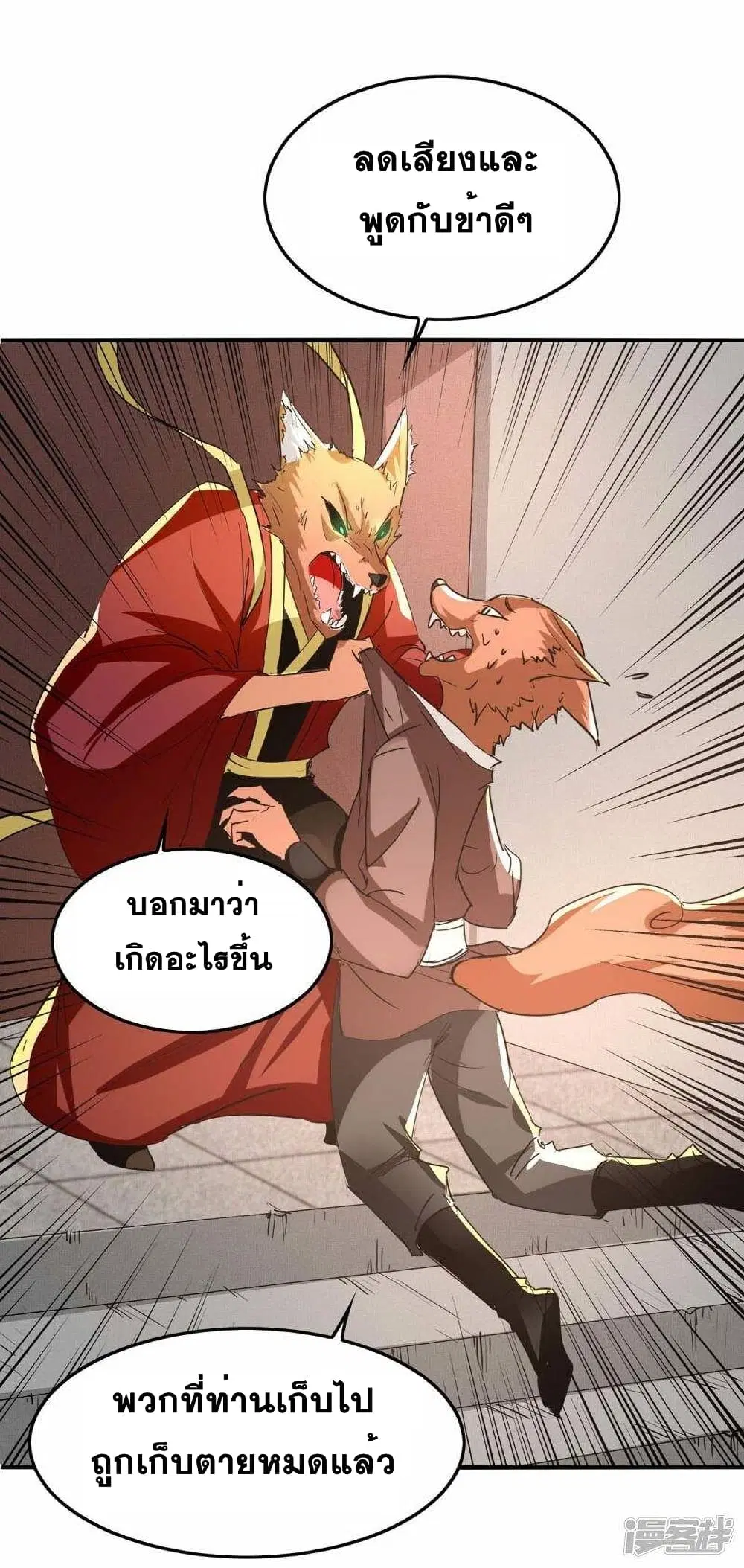 หน้า 23 จาก 31