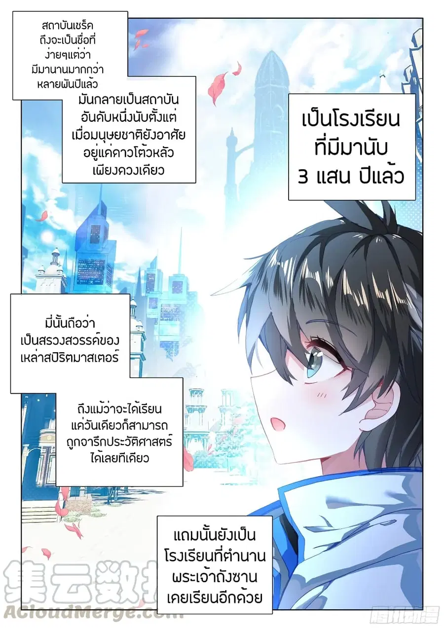 หน้า 17 จาก 19