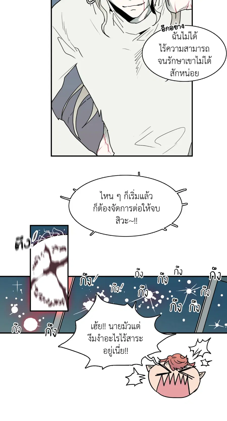 หน้า 26 จาก 53