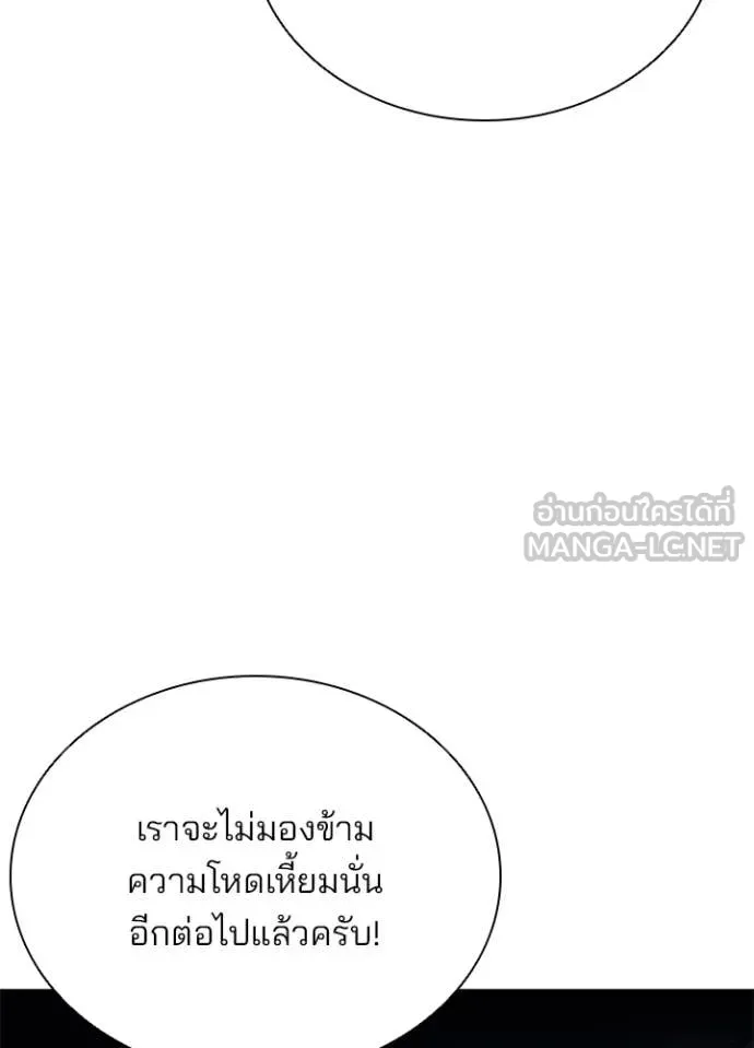 หน้า 131 จาก 153