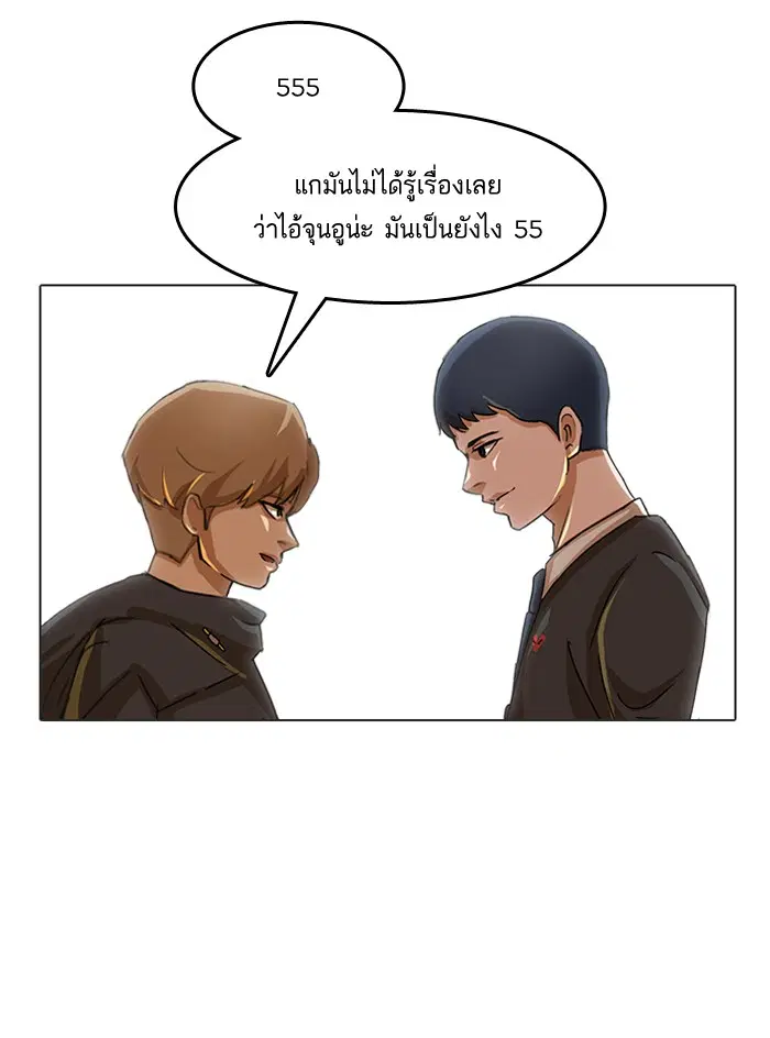 หน้า 66 จาก 85