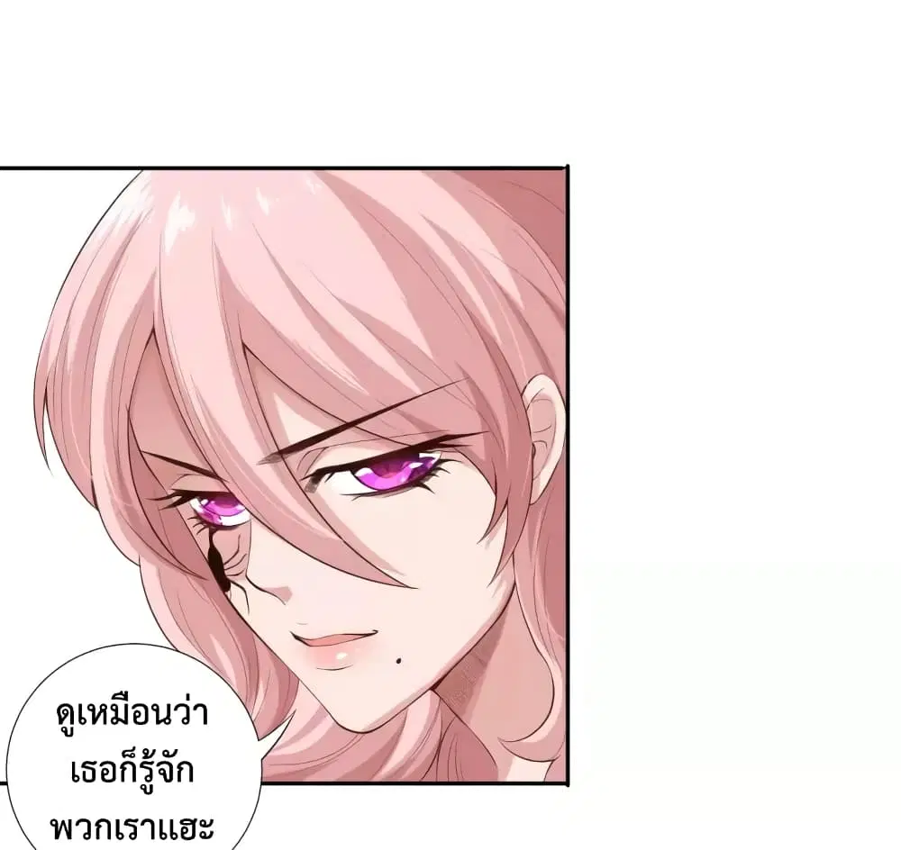 หน้า 61 จาก 92
