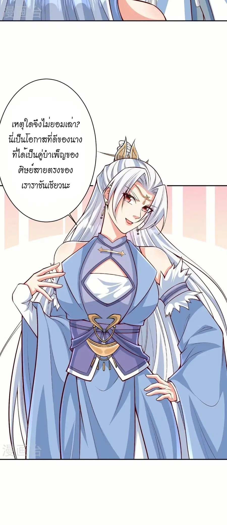 หน้า 6 จาก 52