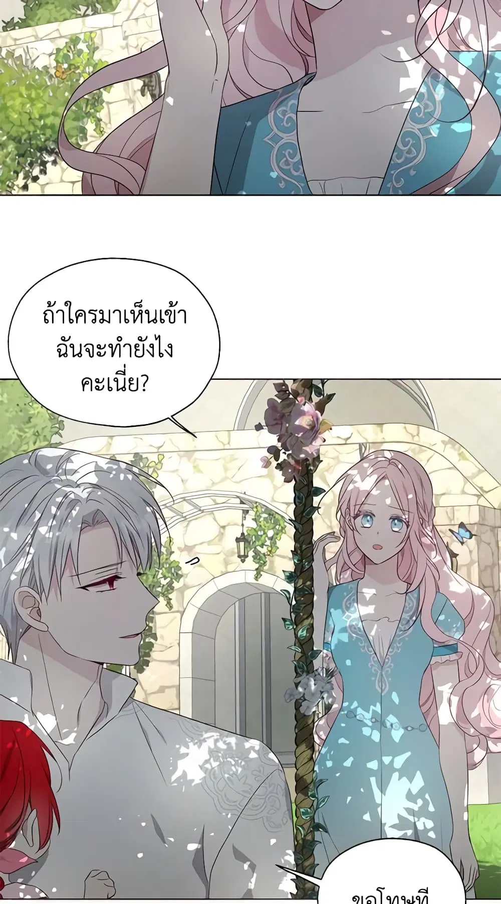 หน้า 27 จาก 37