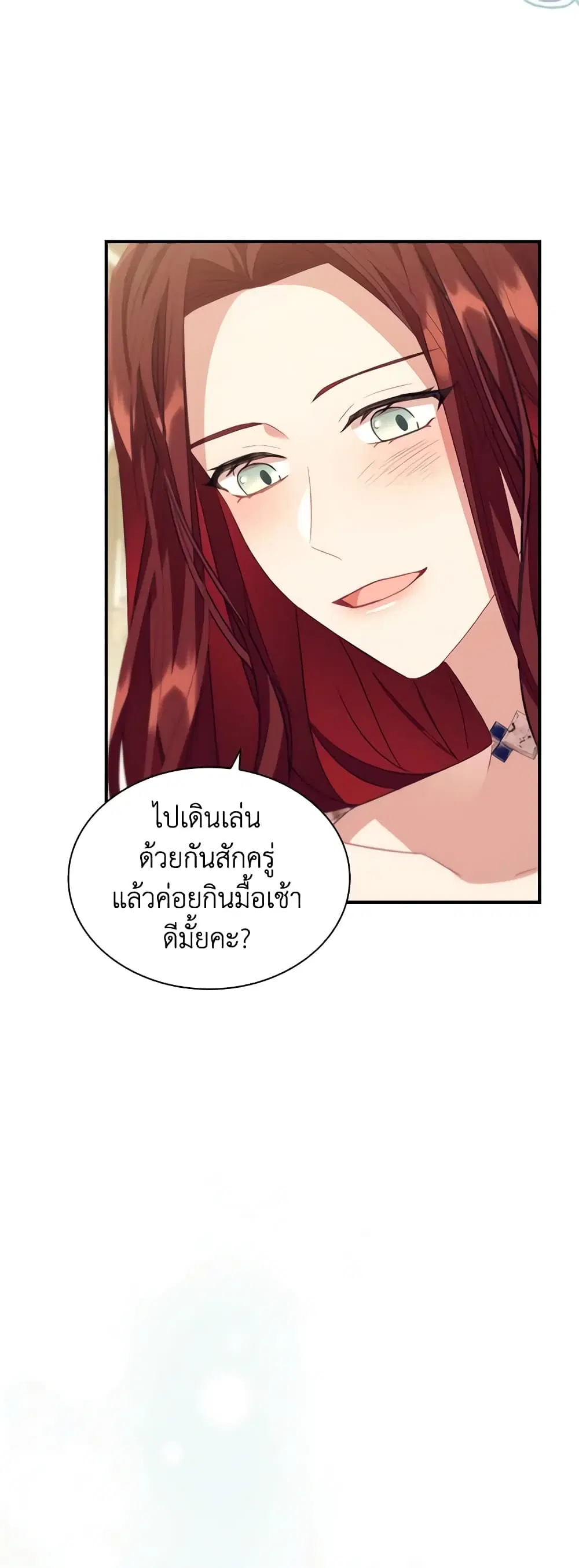 หน้า 38 จาก 47