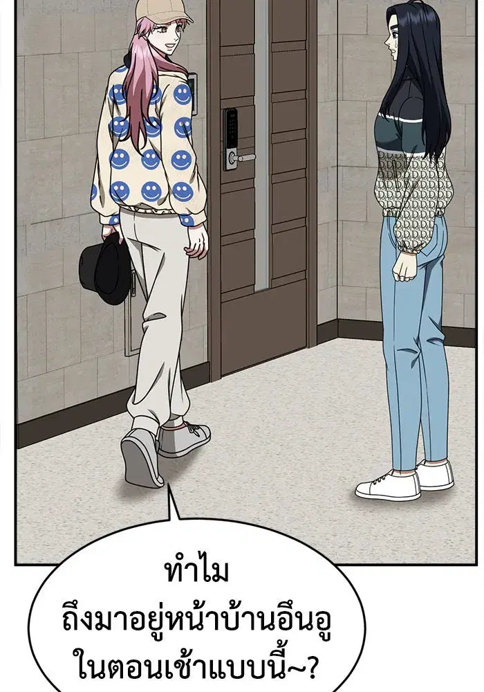 หน้า 31 จาก 152