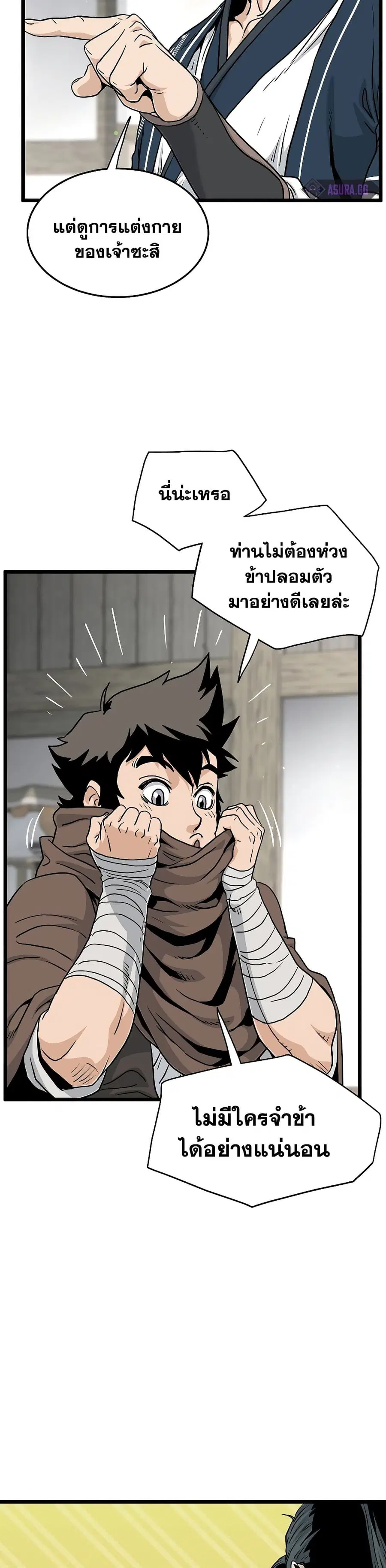 หน้า 39 จาก 50