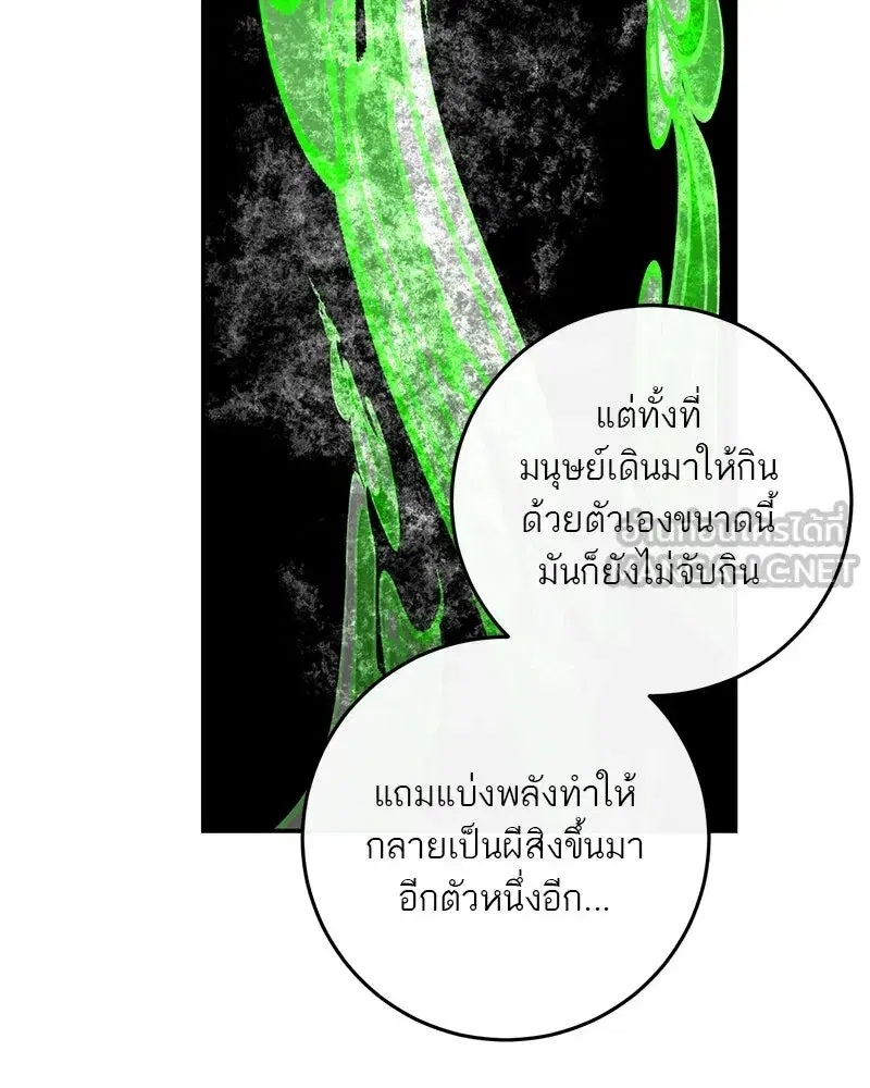 หน้า 30 จาก 124