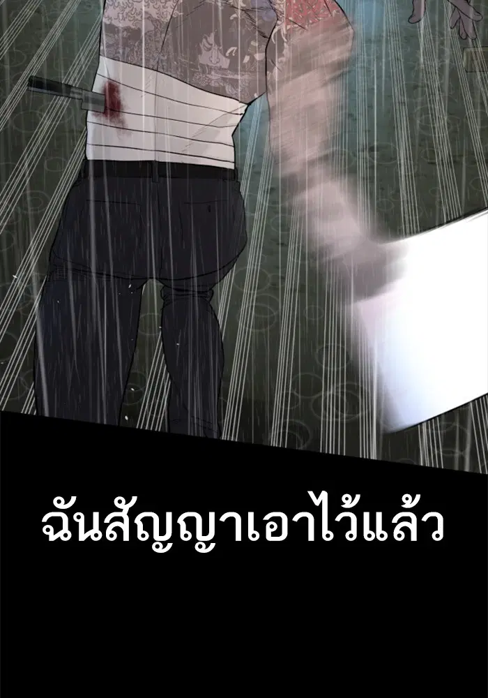 หน้า 91 จาก 138