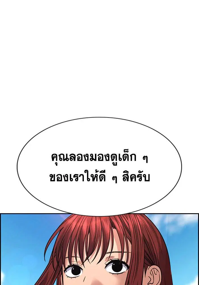 หน้า 82 จาก 124