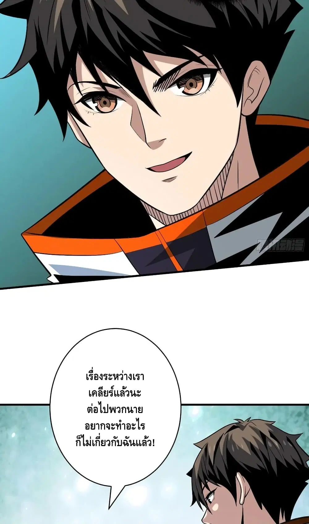 หน้า 49 จาก 52