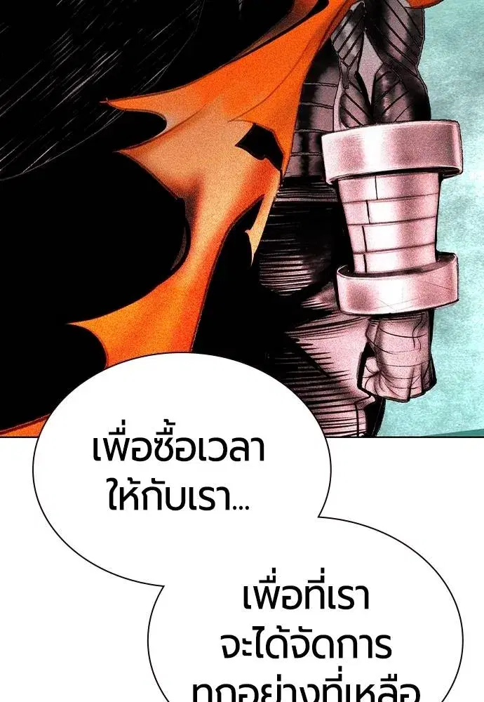 หน้า 130 จาก 184